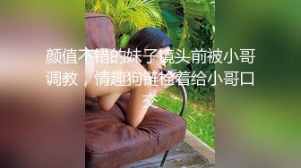 ✿清新小仙女✿纯欲白丝JK乖巧萝莉妹子又纯又欲，极品蜜桃小丰臀主动骑乘，外表清纯靓丽床上风骚的小骚货