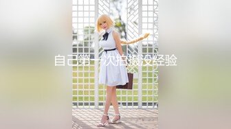 (蜜桃傳媒)(pmfc-008)(20240123)二舅介紹的反差感的19歲少女