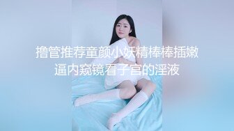 【新片速遞】无毛小逼逼女仆装诱惑喷奶舔乳头口交大鸡巴多姿势爆草激情起来呻吟叫床自慰高潮在来一波