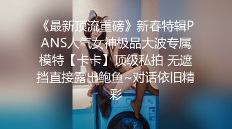 人妻老公不在，又约了一次