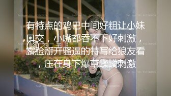  瘦子探花酒店约炮刚下海18岁极品高质量外围妹子，交舔弄开操，抬腿侧入猛操呻吟声音真迷人