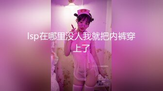 Al—李承利 风骚性感内衣诱惑