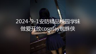 《极品CP✅魔手☛外购》色胆包天坑神潜入广西某医院急诊科女厕~直接进去隔板缝中偸拍多位女护士和女患者方便~太猛了 (5)