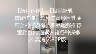 滴蜡女友 每次滴都是求饶的哀叫