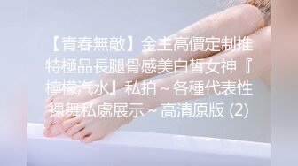 稀有露脸 高端摄影ACG业界女神爆机少女 喵小吉 萌萝僵尸《子不语》诱人鲜嫩白虎胴体 求道长拔茎封穴 (1)