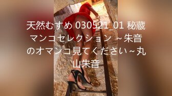 [无码破解]ADN-490 夫は知らない恥辱の腰使い 通野未帆