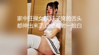 艺术学院高颜美女出租房被四眼男友各种玩肏喷水，已经被调教成反差母狗