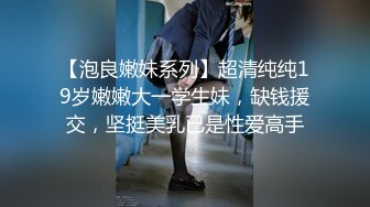 最新4月硬核媚黑！上海留学生极品崇黑讨黑sprtp私拍完结，单挑3P黑人白人只要肉棒大就行，屌大生猛一步到胃 (2)