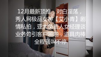 大长腿极品小姐姐，穿黑丝撕裆，跪地插嘴，上位主动骑坐，扶腰后入哥哥操死我