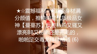 网红极品波霸反差婊女神【谭晓彤】最新私拍，教你如何自己动手从黑森林变成无毛逼