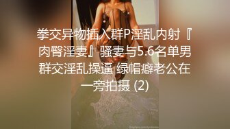 高颜值性感TS饭冰冰，把乖儿子操啦，妈妈你操的我好舒服，嘎嘣脆的啪啪声，操菊花还是美妖操得舒服！