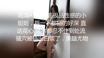 狗狗一号 19岁女大学生性瘾母狗 E奶 (2)