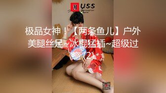 猫爪传媒 MSD-074《骚妇求佛渴望怀孕》粉B美乳淫荡献情-杨柳