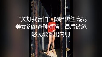 【萝莉控狂喜】杭州海王「JK_0571」OF约炮实录 乖乖的短发JK服嫩妹骑乘真反差