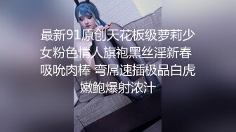 完美无毛极品粉穴小姐姐双女大秀，一起抬腿让你妹看穴，双头龙互插翘起美臀，拿出道具爆菊花，轮换互插很淫荡