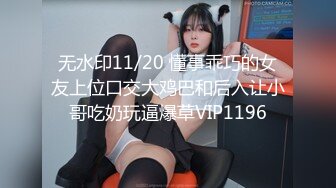 《反差女神泄密》爆炸伤害！前女团成员盛世容颜极品模特【BJ Haerni】私拍，被金主包养出道即巅峰 (1)