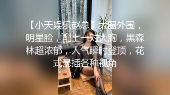 最爱跟豹纹婆娘交配