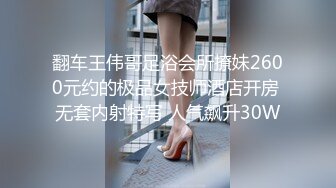 骚母狗下班丝袜都没脱就要操