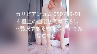 【✿最强❤️乱伦鬼父✿】海角老淫✿ 极品萝莉女儿乱伦生活 超诱人饱满隆起白虎稚嫩小穴 大屌火力抽射 爸爸不要~超顶