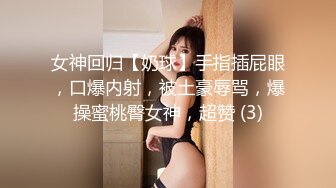 刺激！餐厅包间里把女友给单男操，极品身材，牛仔裤都来不及脱