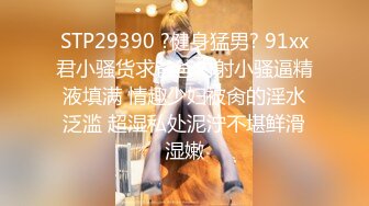  2024-10-03 蜜桃影像PM-081我的嫂子竟然是个性瘾患者