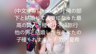 【猎艳大神】第一深情 极致反差高颜值19岁女大  公狗腰火力输出 放飞淫叫榨精