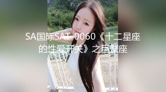 【新速片遞】  11月重磅下海新人少女！18岁纯欲少女萝莉，身材超级棒，170CM高挑身材大长腿，非常嫩！炮友不给力，插一会就泄气了[1.6G/MP4/03:28:55]