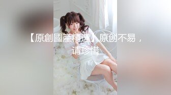 制片厂91CM-241 91特派员网红中国零食初体验 50万粉丝反差婊 自慰喷水粉穴特写 极品女神 小林纱织