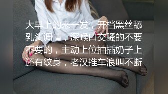 云盘高质露脸泄密！女人味十足知性温柔御姐，又是外企主管，私生活极度反差，与纹身青年造爱吃肉棒的样子好骚