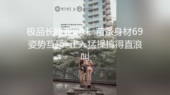 今天是慢摇