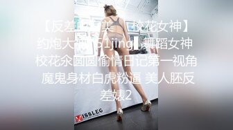 名门夜宴系列-身材火辣高颜值美女模特唐玉拍广告被套路偷拍洗澡1080P高清无水印原版