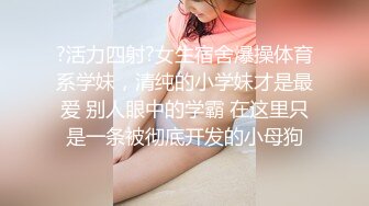 STP30684 网红尤物颜值美女！肉肉身材大肥臀！脱光光假屌自慰，猛捅深插流白浆，翘起屁股后入