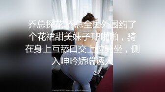 顶级绿帽刷锅狠人 完美S级身材极品女神眼镜教师人妻【ZM宝儿】私拍，调教成母狗3P紫薇白浆特多原版