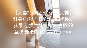 网红骚御姐【娜娜】翘起美臀被炮友后入，不得行