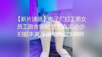  呆萌00后卡哇伊妹子！和闺蜜一起被操！露奶情趣装，胖男掏屌抽插，娇小身材骑乘位深入