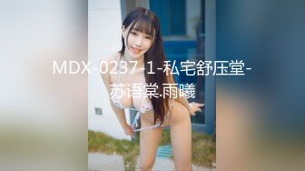 独家猛料❤️超极品泄密流出❤️新丝路模特大赛女模、DJ、歌手蒋雨霏酒店试镜后被潜性爱视频