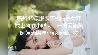 9/7最新 老公出门打工娇妻寂寞难耐勾引我插入美臀跪地迎接肉棒VIP1196