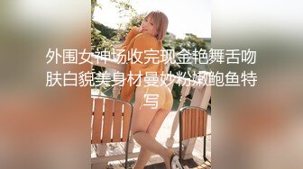 cos的妹子操起来会不会很爽？