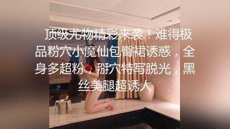 00后清纯反差少女『LT软软兔』✅汉服头饰配透视衫短牛仔 肉丝足交，超嫩一线天美鲍被哥哥大肉棒强硬输出