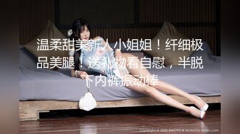 STP30802 甜美文静美女！被胖子炮友玩弄！蹲着深喉插嘴，沙发上抗腿正入，振动棒插穴磨蹭阴蒂，非常享受