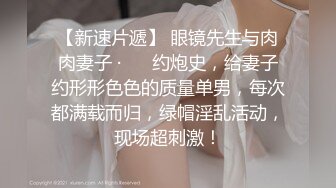 【探花郎李寻欢】密码房，极品大学生校花，清纯苗条身材好