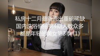 〖juju〗极品母狗人妻绿妻大神淫乱盛宴，皮肤白皙长腿细腰美妻多P 被当母狗一样的操，端庄优雅娇妻极度淫骚3 (4)