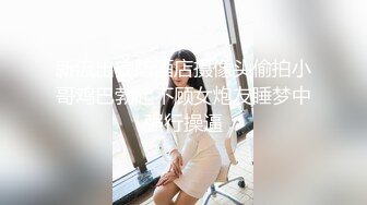 【极品探花??AI画质增强】外围女神猎啪『小飞探花』约操刚毕业的高颜值学生妹 叫声诱人 射了满满一套子精华 超清3K原版