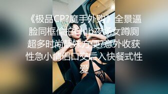 办公楼女厕固定摄像头偷窥多位年轻的美女职员嘘嘘干啥的都有 (1)