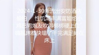 千人斩星选约了个短发大奶少妇TP啪啪，穿上黑丝镜头前口交后入猛操