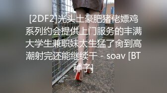 性感优雅御姐《米菲兔》淫荡痴女老师家访✅得知男家长欲求不满以后✅喝淫水内射中出