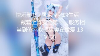 雪地里吃鸡巴