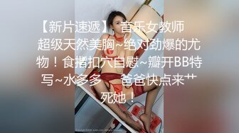 丰臀人妻少妇【小蕾丝】露出情趣内衣肛交性爱私拍流出