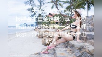 《骚飘飘专业搞鸡》1800元深搭讪个身材苗条的颜值按摩妹到酒店开房加小费大牛牛插逼舔穴