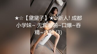 最新流出黑客破解居家攝像頭偷拍下夜班回家妻子與兒子早已熟睡,把兒子推..褲壓上來就插睡夢中被操醒不動任由老公輸出